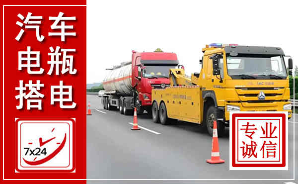 盐山吊车,汽车救援吊车电话
