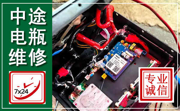 盐山汽车换电瓶,附近电瓶维修救援电话
