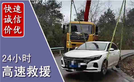 盐山高速公路救援场景与案例