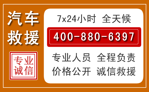 盐山夏季多雨季节,新能源汽车救援的五大注意事项