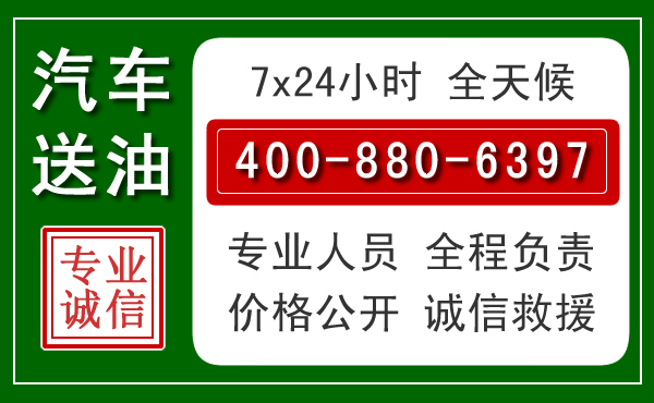 盐山拖车救援发展新趋势:北斗导航系统加持下的拖车救援特点