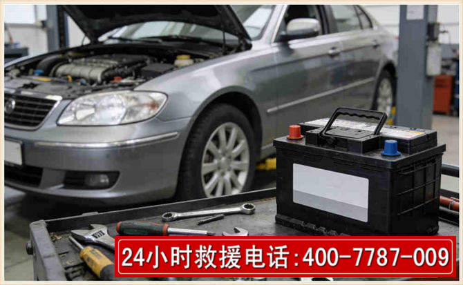 盐山 高温雨天汽车突然没电车辆无法正常行驶该如何处理呢