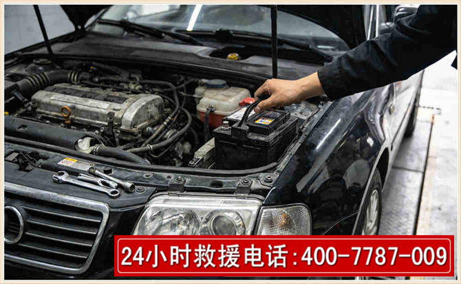 盐山汽车搭电 盐山汽车搭电